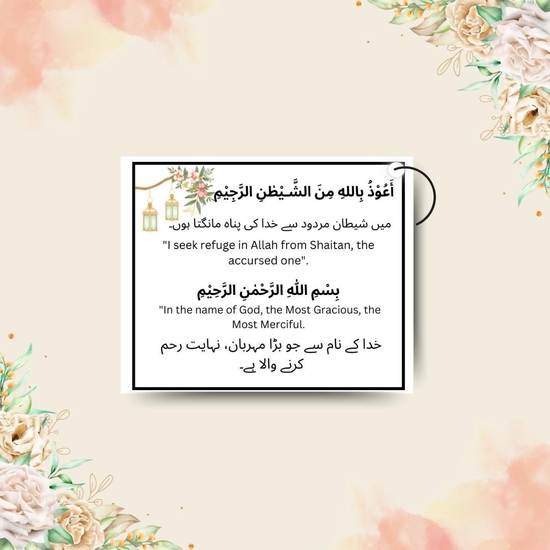 Digital Islamic Education For Early Age Learning